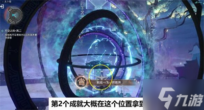 《崩坏星穹铁道》天空之眼冒险任务流程分享