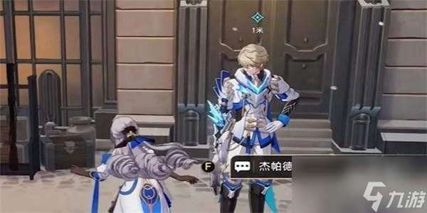崩坏星穹铁道导览员募集杰帕德任务怎么完成