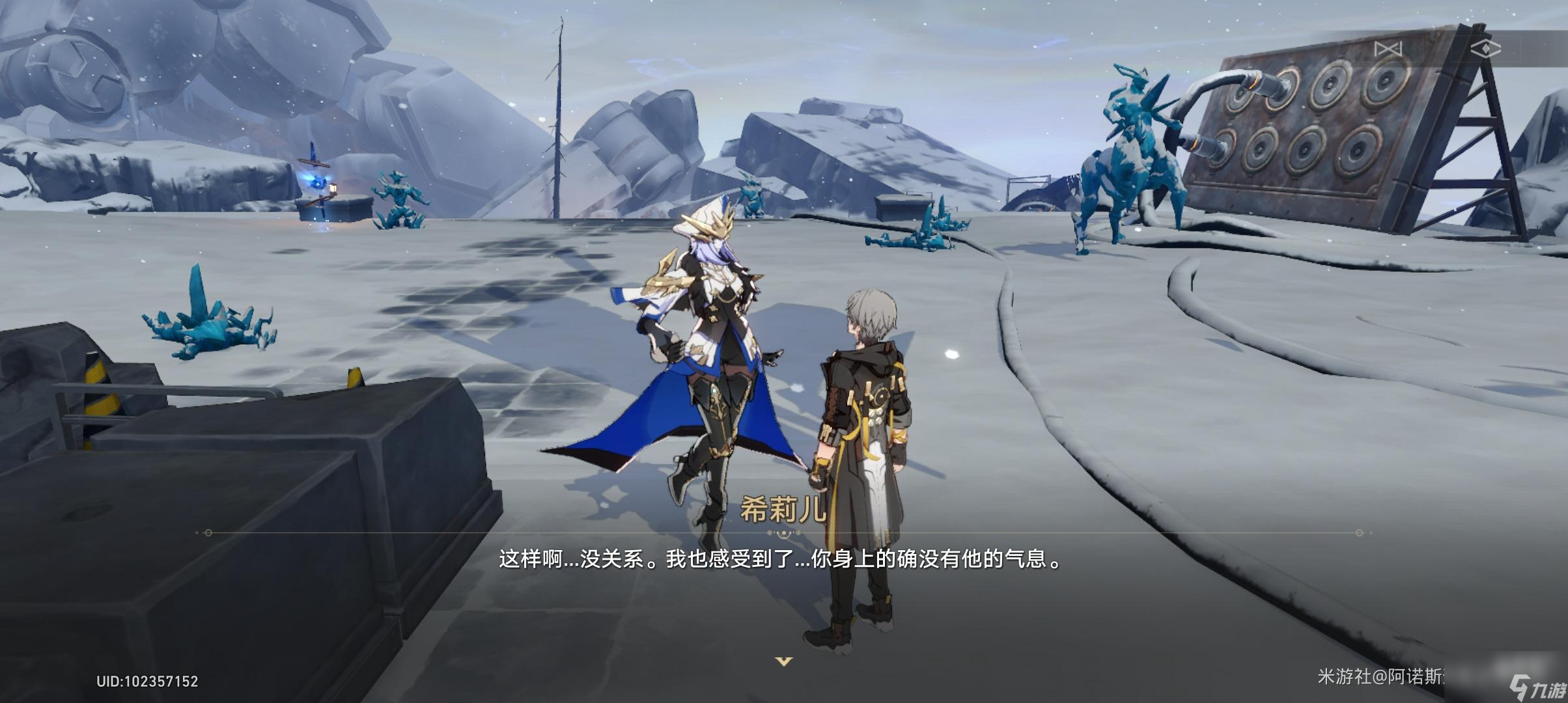 崩坏星穹铁道悲剧的诞生成就怎么获得