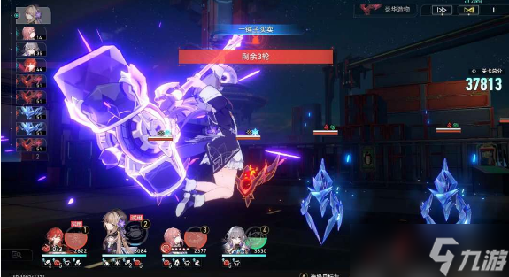 崩坏星穹铁道评书奇谭挑战攻略大全