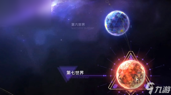 崩坏星穹铁道第七宇宙怎么开