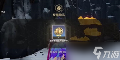 《崩坏星穹铁道》漫藏海盗其二任务完成方法攻略