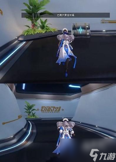 崩坏星穹铁道朋克洛德精神任务方法
