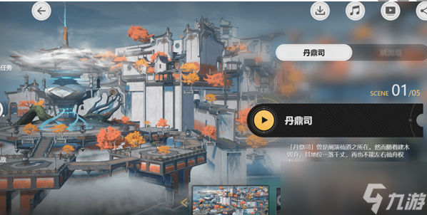 《崩坏星穹铁道》1.2版本新增关卡详细攻略