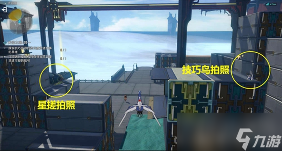 《崩坏星穹铁道》天空之眼任务通关攻略