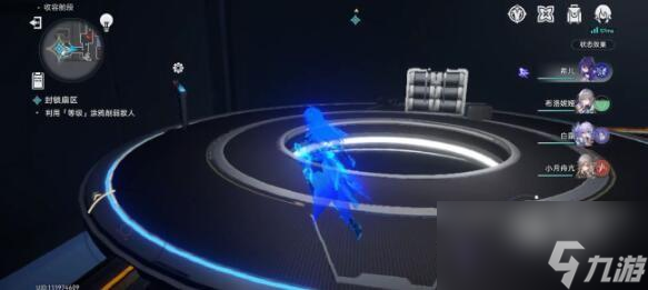 崩坏星穹铁道猎星游戏封锁扇区难度二攻略
