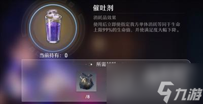 如何获取崩坏星穹铁道不能满足成就