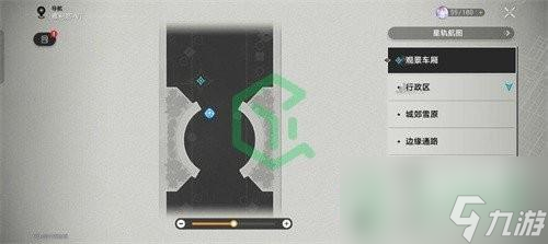 崩坏星穹铁道返回车厢方法是什么