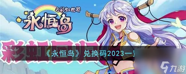 明日方舟怎么刷信赖-刷信赖方法