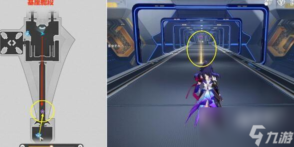 崩坏星穹铁道朋克洛德精神任务怎么快速完成