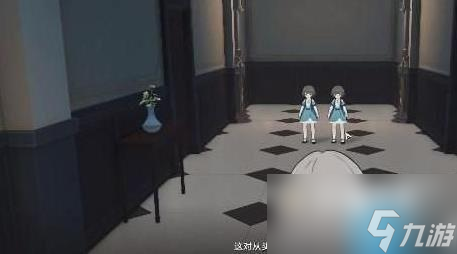 崩坏星穹铁道歌德宾馆双胞胎怎么通关