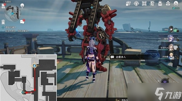 《崩坏星穹铁道》诗仙机器人任务攻略分享