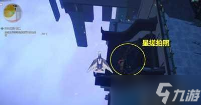《崩坏星穹铁道》天空之眼难度2任务攻略