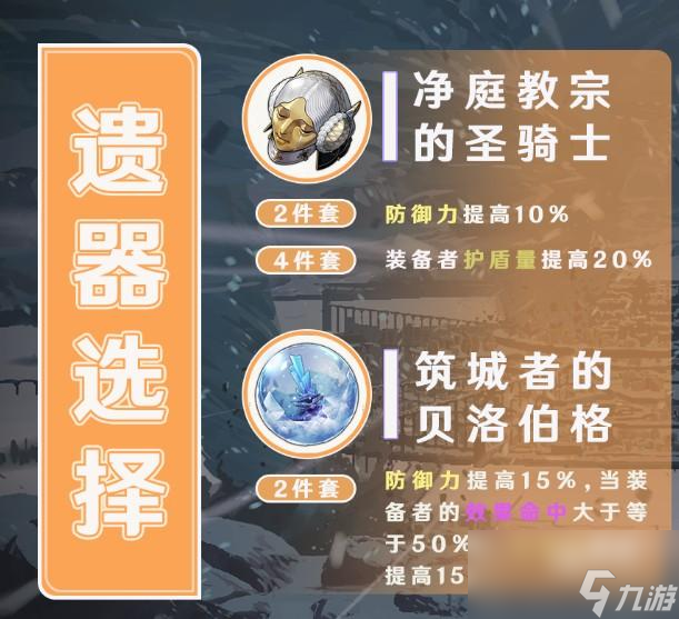 崩坏星穹铁道星琼兑换码使用方式介绍
