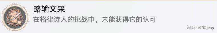 崩坏星穹铁道诗仙机器人任务怎么选-崩铁1.2诗仙机器人任务流程攻略
