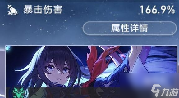 崩坏星穹铁道升80级角色哪些值得
