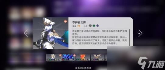 崩坏星穹铁道罗刹装备选择什么比较好