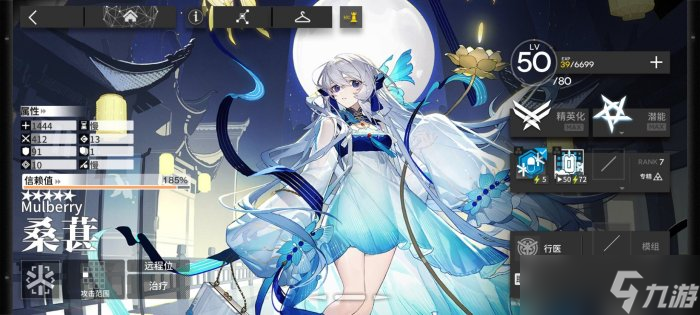 《明日方舟》医疗干员怎么选择 医疗先锋干员推荐