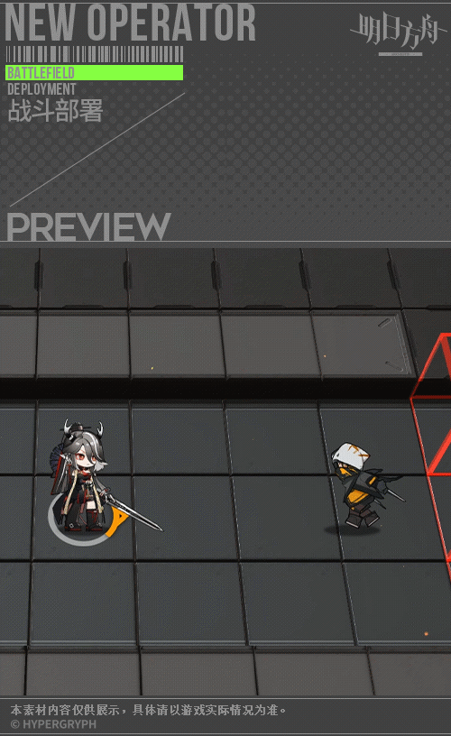 《明日方舟》仇白干员怎么样？仇白干员介绍