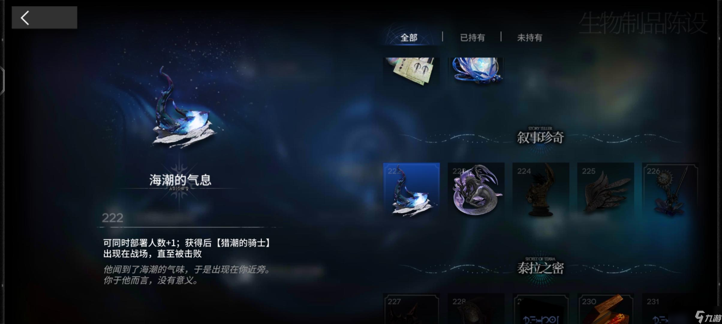 《明日方舟》谈一下水月肉鸽的一些打法细节