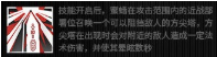 明日方舟新干员蜜蜡技能是什么?蜜蜡技能属性介绍