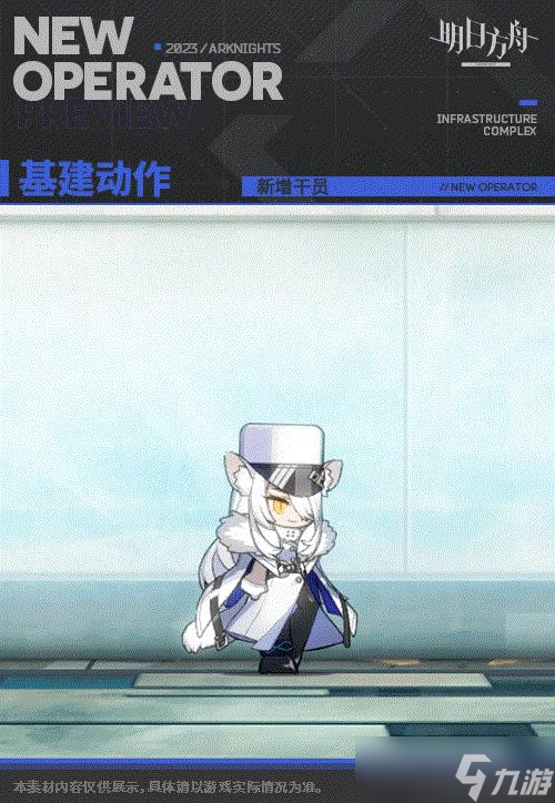 明日方舟寒檀怎么样 明日方舟寒檀具体介绍