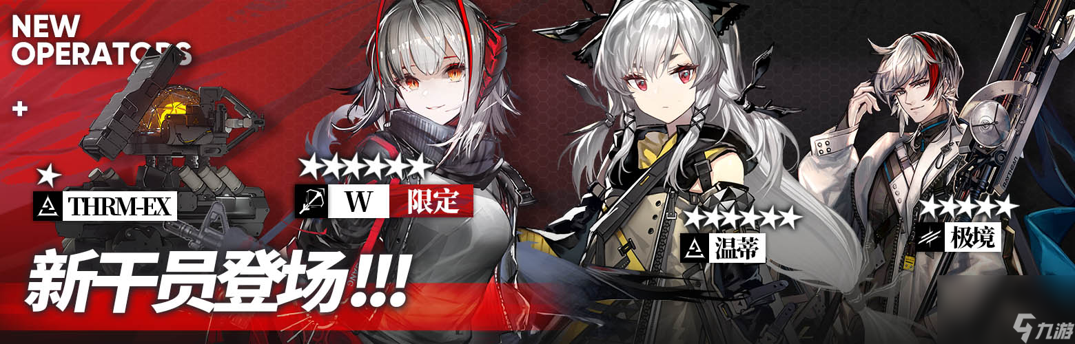 《明日方舟》一周年庆典活动介绍