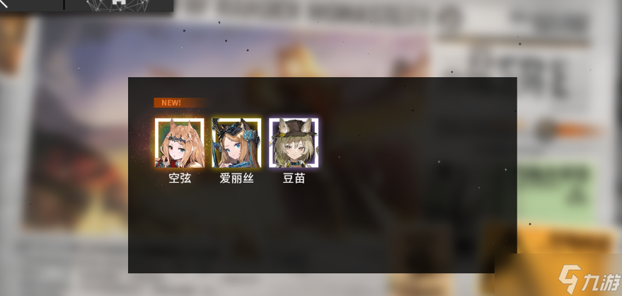 明日方舟限时活动攻略 限时活动技巧分享