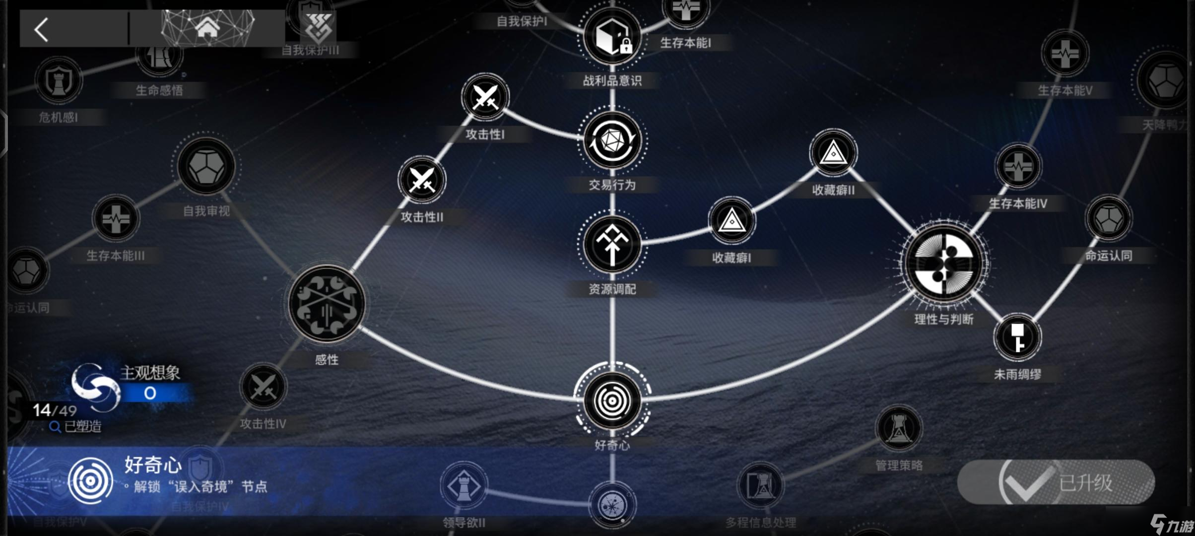 《明日方舟》谈一下水月肉鸽的一些打法细节
