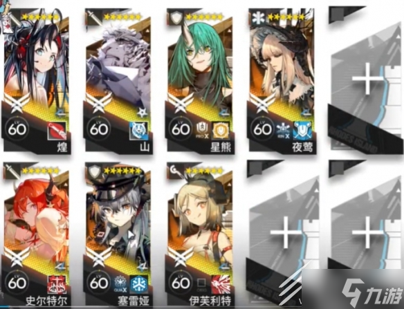 《明日方舟》尖灭测试作战竞技之梦改装攻略分享