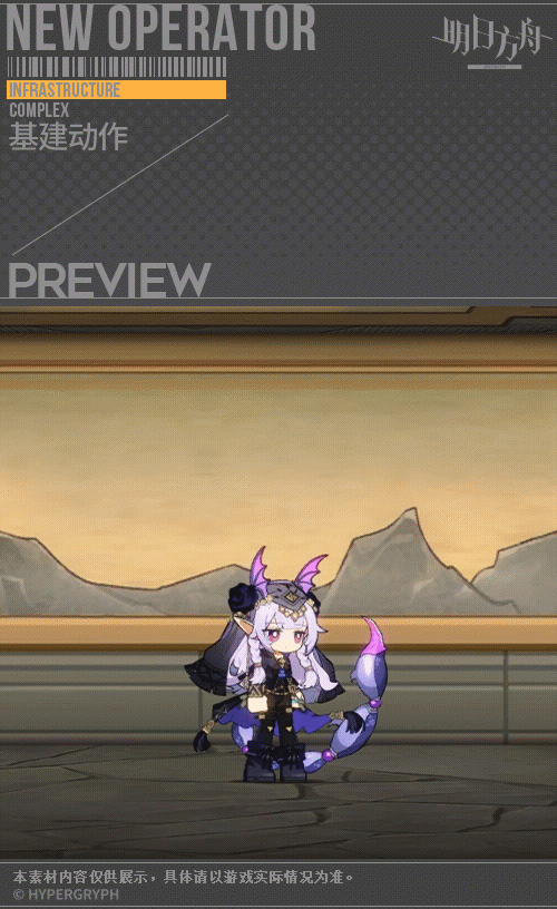 《明日方舟》狮蝎皮肤面纱之下怎么样？狮蝎皮肤面纱之下一览