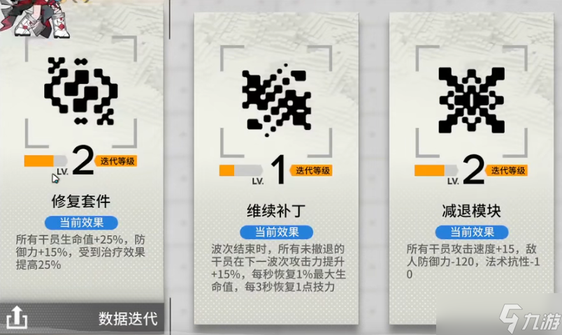 《明日方舟》引航者试炼2TN-1困顿囚徒高配打法