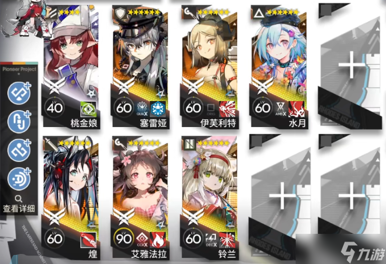《明日方舟》孤星CWS2B摆完挂机攻略