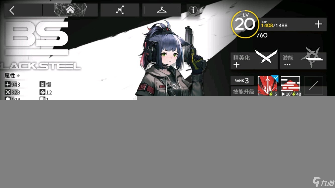 明日方舟信用点怎么收集?信用点收集方法及作用一览