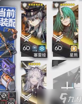 明日方舟IC-EX-4怎么过？明日方舟IC-EX-4通关玩法教程
