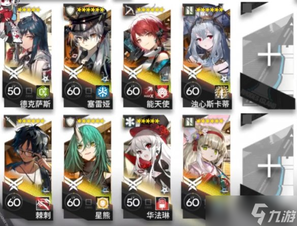 《明日方舟》CF-EX-8突袭攻略 怪猎联动CFEX8摆完挂机打法