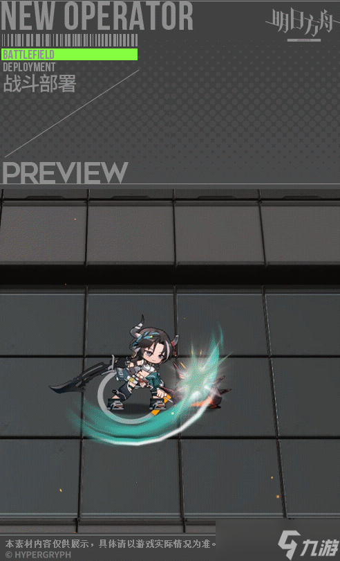 《明日方舟》铎铃干员介绍