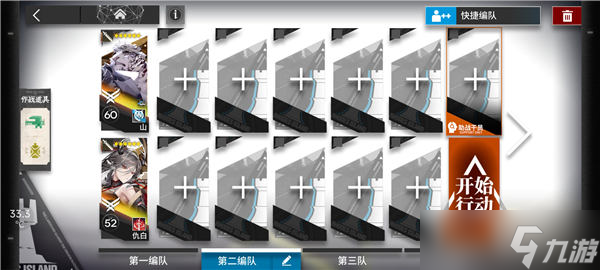 明日方舟落叶逐火cf-2怎么过
