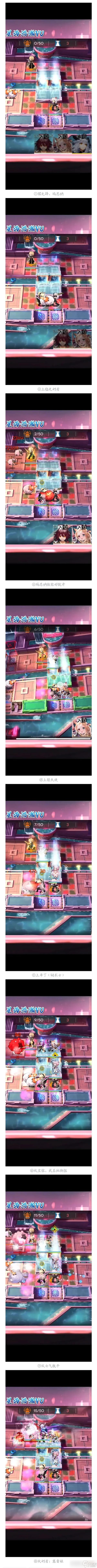 明日方舟火山旅梦SL-8通关攻略