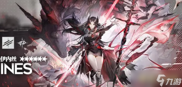 《明日方舟》新干员伊内丝精二造型因热议，未来或将称呼为四幻神！