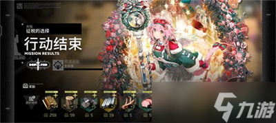 《明日方舟》生息演算关隘打法分享