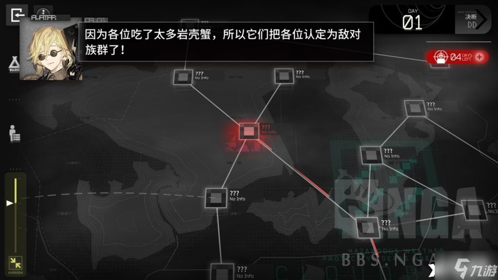 《明日方舟》生息演算螃蟹事件怎么触发？生息演算螃蟹事件触发攻略