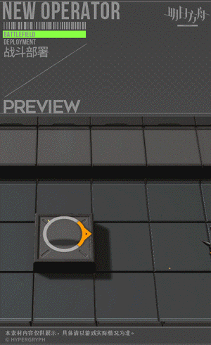 《明日方舟》深海色皮肤绘声绘影 深海色春分活动奖励皮肤展示