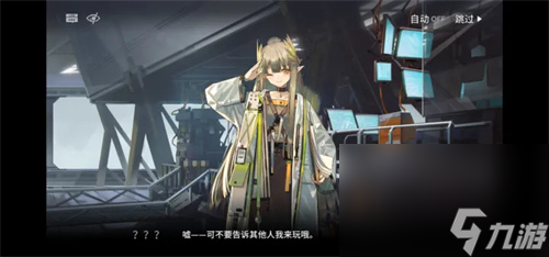 《明日方舟》四周年庆限定干员是谁