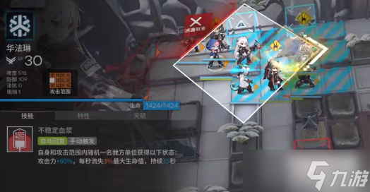 明日方舟DC-S-2攻略