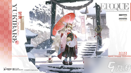 明日方舟铃兰雪霁皮肤获得方法攻略