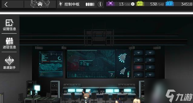 明日方舟基建有什么基建功能最全介绍