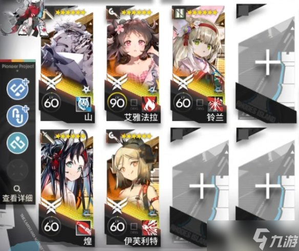 《明日方舟》CW-EX-5任务怎么打 CWEX5摆完挂机攻略