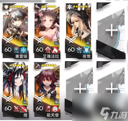 《明日方舟》SL-EX-3突袭挂机攻略详解