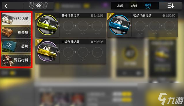明日方舟基建有什么基建功能最全介绍